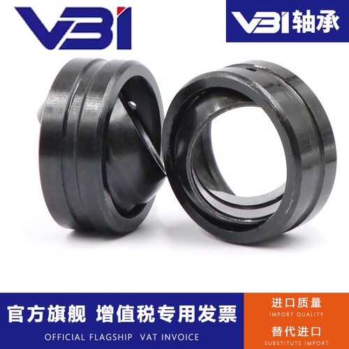 向心关节轴承GE4 6 8 10 12 15 16 17 20 25 30 35 40 45 50 60ES