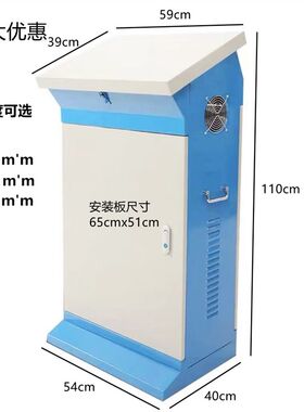 斜面柜操作台960*620*350mm控制柜控制箱触摸屏液压杆组装配电柜