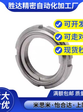锁紧螺母 细牙 U型 BKJ01/BKJ02-M10M12M15M17*1M20M25M30M35*1.5