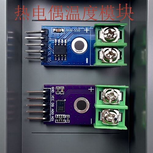 K型热电偶MAX6675模块MAX31850温度检测感测器1024度温度采集模块
