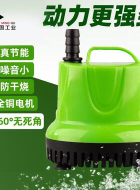 鸣固 静音潜水低吸泵鱼缸底吸泵鱼池抽水泵 100W AYS-4500