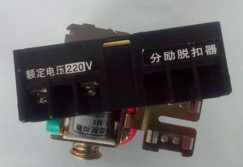 断路器分励脱扣器3310 GSM1 CM1 TM30 MB30S 分励线圈现货
