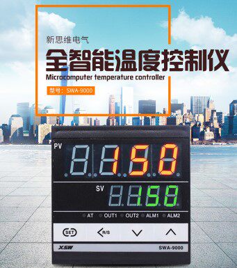 XSW新思维 SWA-9000智能温控仪 温度控制器 温控器SWAFK02-V*AN