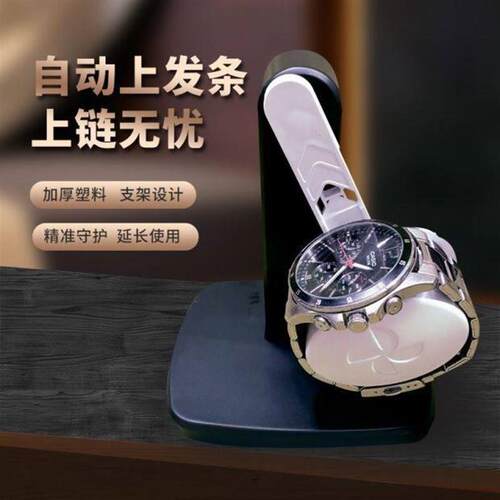 自动摇摆计步器机械表手表家用手环计步器防磁摇表器自动上弦静音