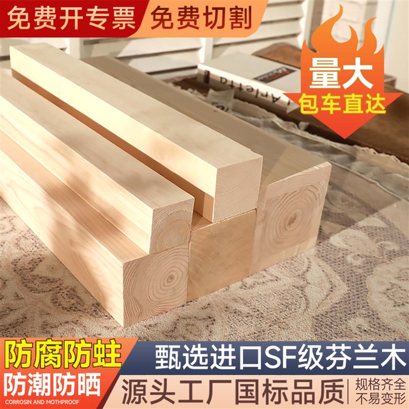 樟子松木方实木原木柱子环保木材方料承重大方木条3米长垫木枕木图片