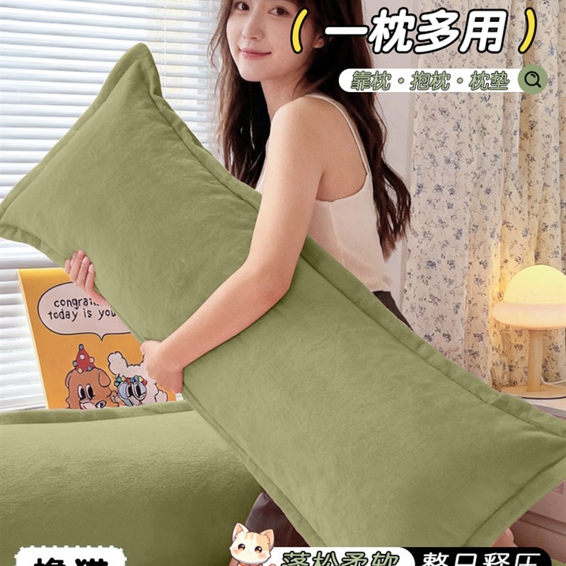 牛奶绒长条抱枕靠枕芯女生睡觉专用床头靠垫孕妇大人侧睡夹腿枕头图片