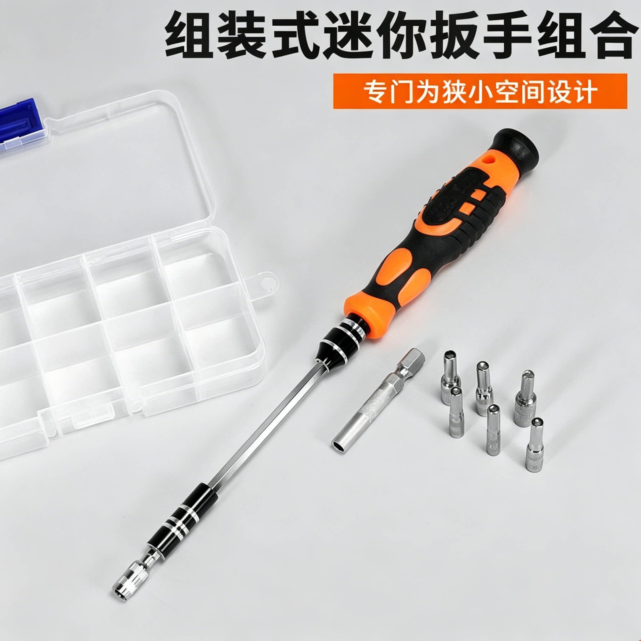 薄壁套筒螺丝刀内六角2.5 3 3.5 4 4.5 5 5.5mm螺丝刀扳手工具