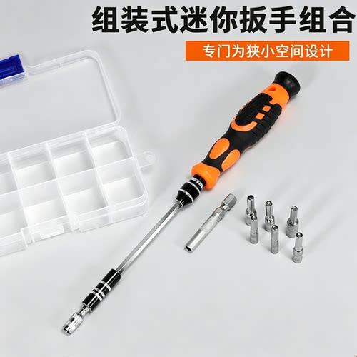 薄壁套筒螺丝刀内六角2.5 3 3.5 4 4.5 5 5.5mm螺丝刀扳手工具