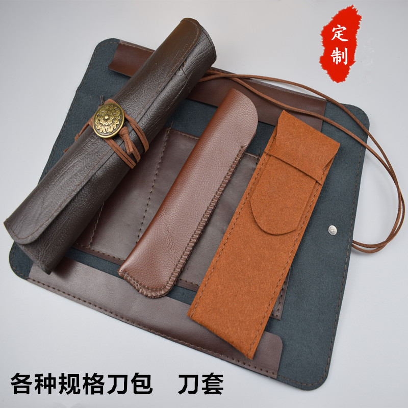 篆刻刀皮套 可卷起收纳套 石刻刻刀套 刀袋 刀鞘 刀包 非真皮包邮