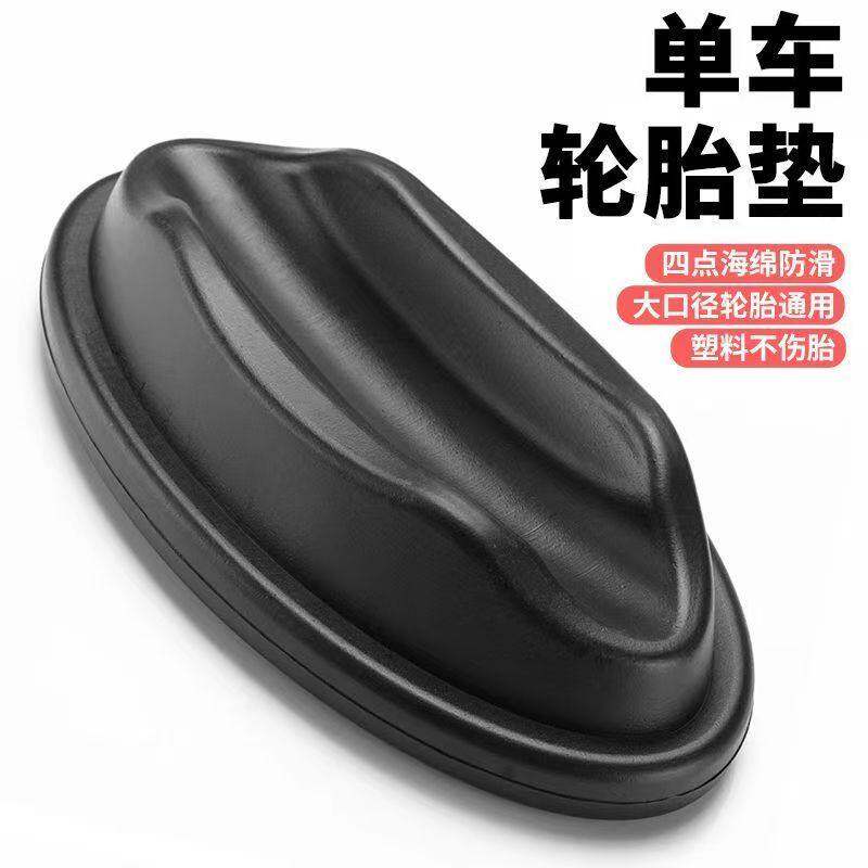 自行车前轮垫室内车骑行台前轮支架山地车轮胎固定架单车垫子