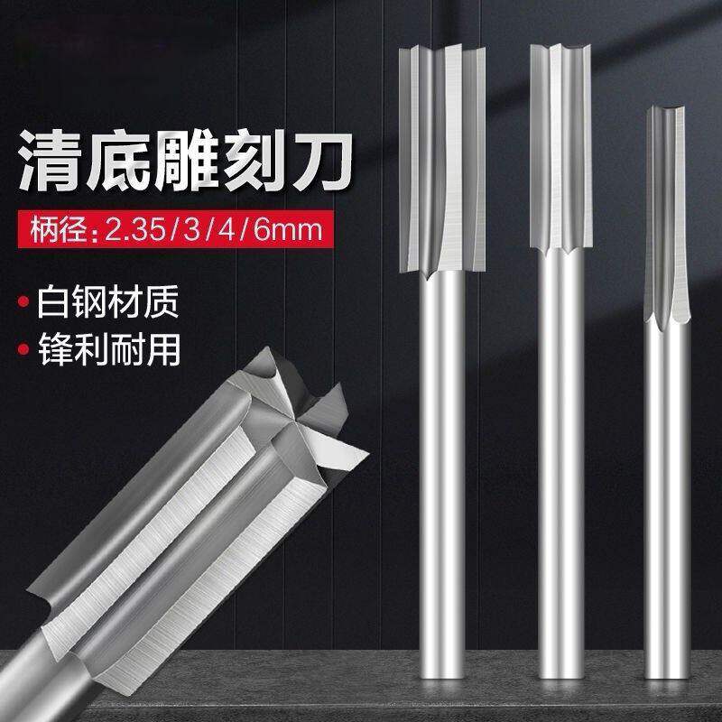 清底刀木工根雕刀电动雕刻刀电磨机磨头篆刻木雕牙机雕刻刀头套装