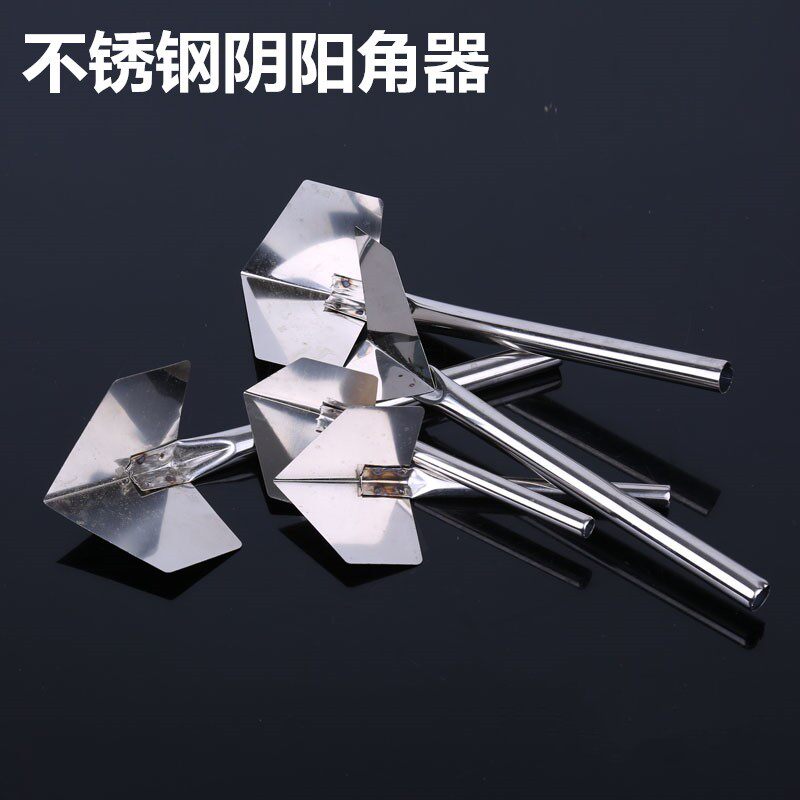 不锈钢阴角器阳角器批刮腻子拉角器硅藻泥油漆施工工具阴阳角器