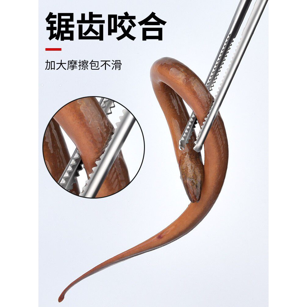 火钳家用不锈钢黄鳝夹捡垃圾夹子蜈蚣钳子环卫加长取物拾物器碳夹