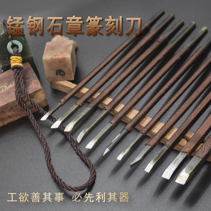 雕刻刀篆刻刀钨钢木雕工具初学者