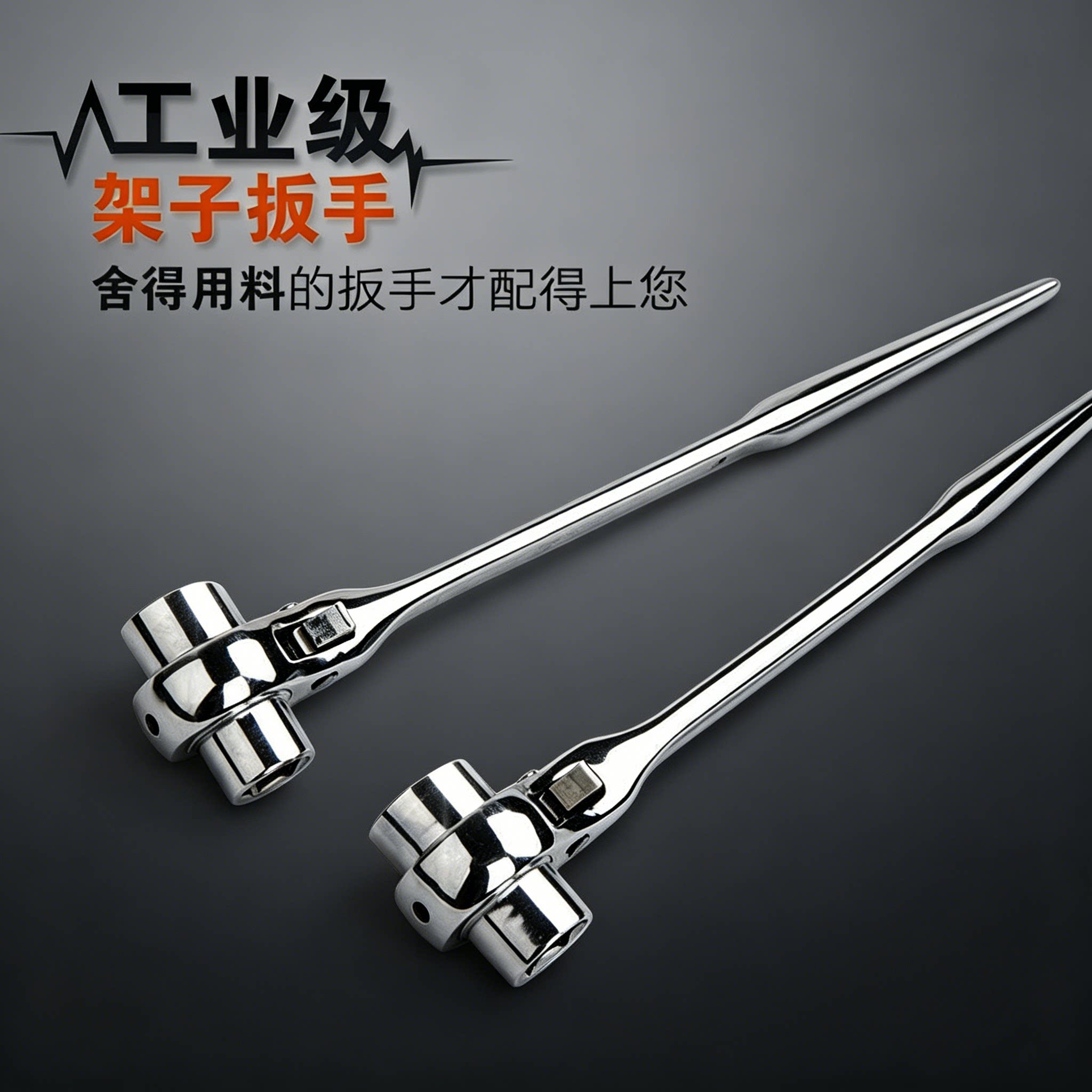 尖尾棘轮扳手套装尖尾套筒多功能双向快速梅花扳手自动加长
