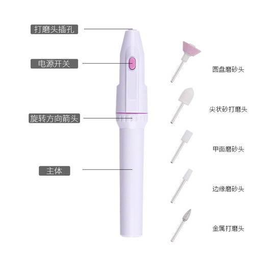 卸甲打磨机美甲店专用头磨甲器卸指甲小型笔磨头修利笔式电动机器