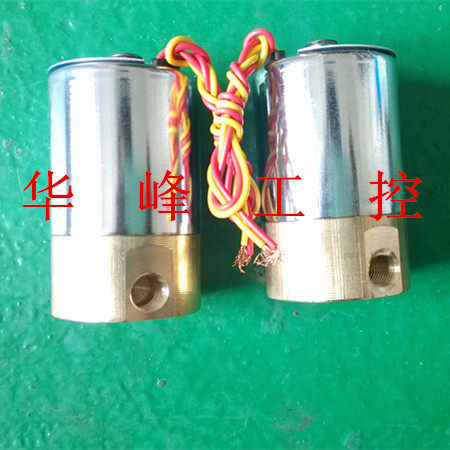 先导式电磁阀 Q22XD-2L 二位二通 1/8 1分 AC220V 380V DC24V 铜