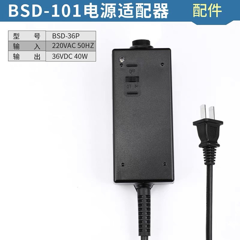 奇力速电动螺丝刀电批BSD-101/102高转速直插式电动起子工业打螺