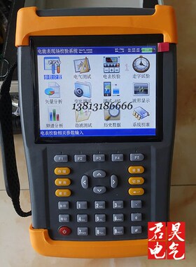 多功能电能表现场校验仪效验仪 三相电能表用电检查仪 测试仪