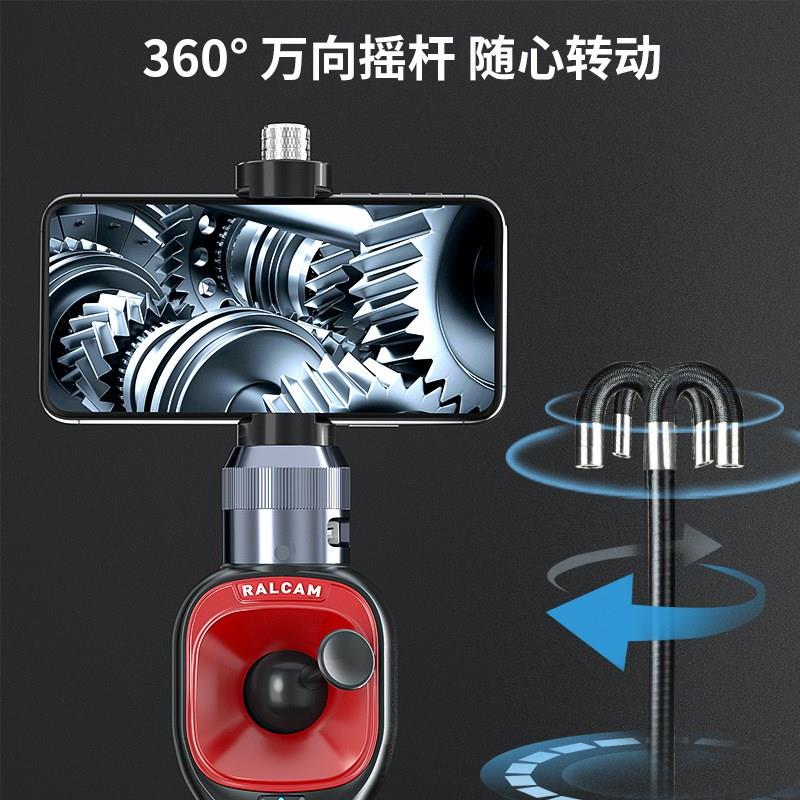 RALCAM/锐看耐高温专业汽修维修内窥镜 360度转向管道工业内窥镜图片