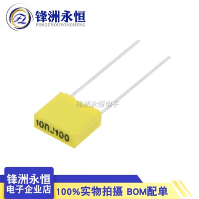 校正电容 100V103J 10NF 0.01UF 较正电容 脚距5MM