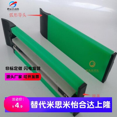 小C/中C/大C护栏 输送护栏20/38/40/50/60宽护栏导向头端盖接驳件