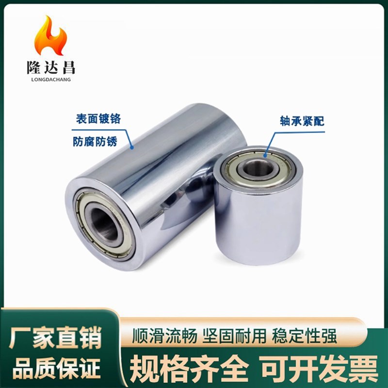 QAC01 02滚轮双轴承从动轮平皮带惰轮45钢镀铬D20 25 30 35 40 50