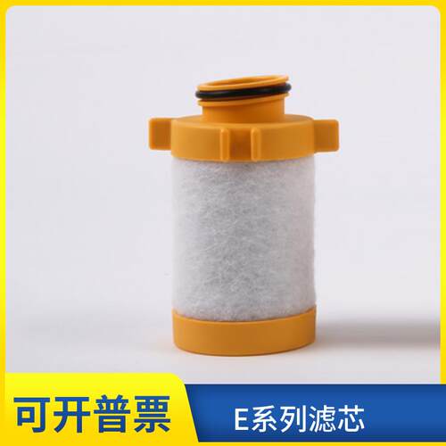 适用派克干燥机激光切割过滤器滤芯E045-AC E045-HE E045-GP
