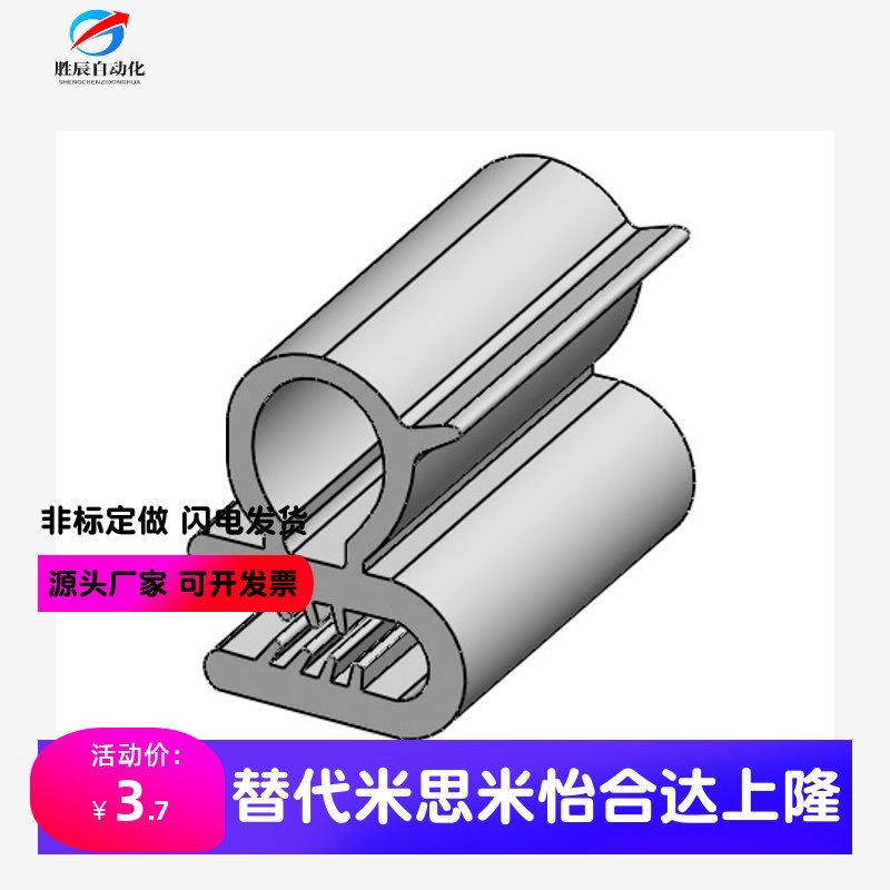 生久密封条MFT-009 010 011 012 015 019配电箱电柜防水防尘胶条