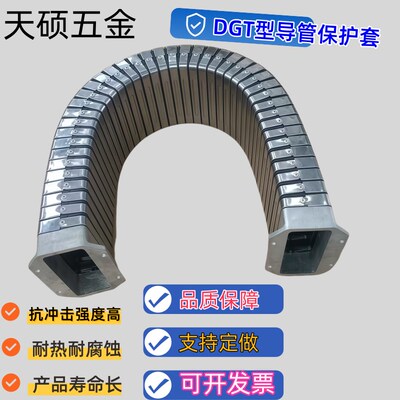 型新款导管防护套机牀封闭式金属拖链坦克链导管保护套长度定制
