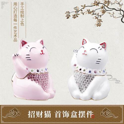 七宝烧手工艺品卡通猫桌面摆件珐琅首饰盒饰品戒指收纳盒家居饰品