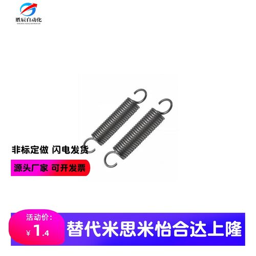 C-AUS/AWS/AUU/AWU/AWF3/4/5/6/8/10-10/15/20/30/40/45/5060拉簧