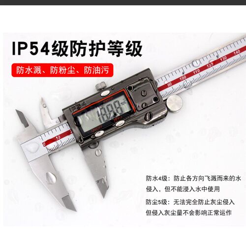 卡尺高精度数显卡尺家用小型电子油标卡尺工业级测量数显游标卡尺