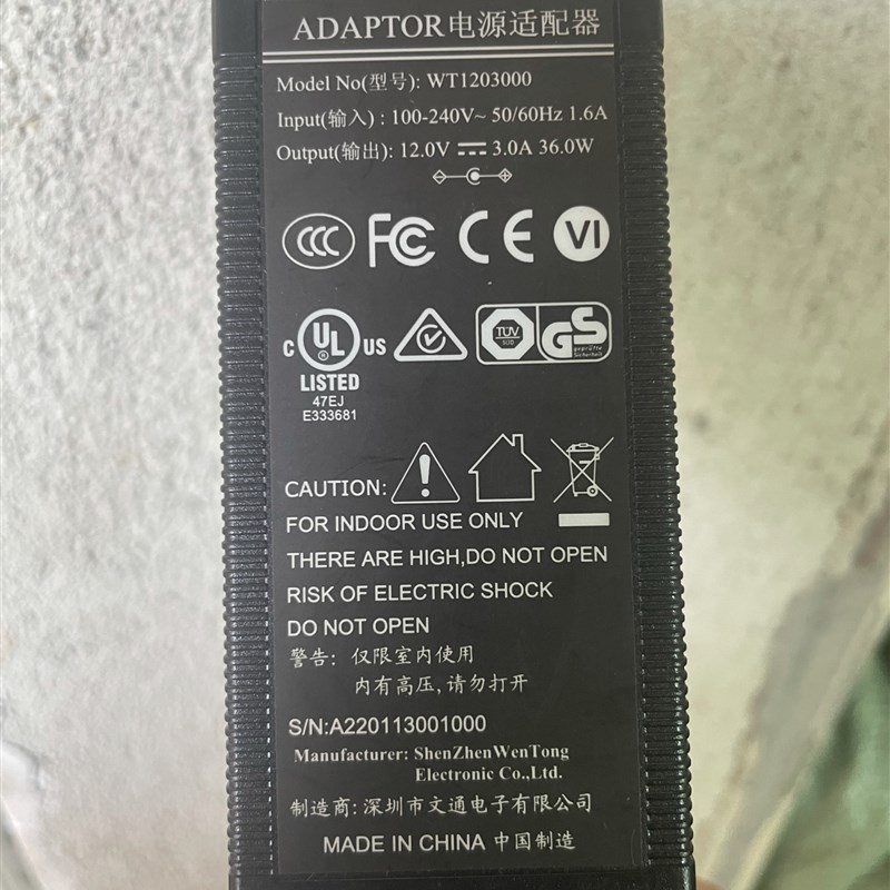 文通电子打卡考勤过道机显示器屏12V3A4A电源适配器充电线WT12030