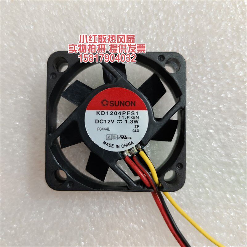 KD1204PFS1 全新SUNON 12V 1.3W 4cm厘米 超静音磁浮风扇40*40*10