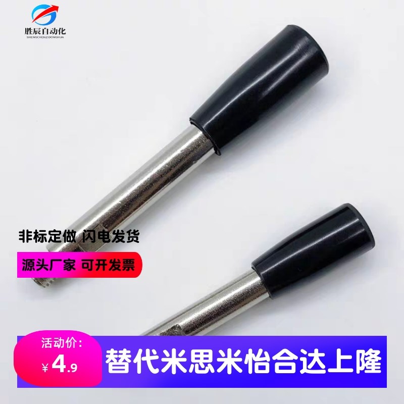 固定握柄把手 手柄杆 E-LRGNS/E-LRGN6/8/10/12-63/80/100/125-B