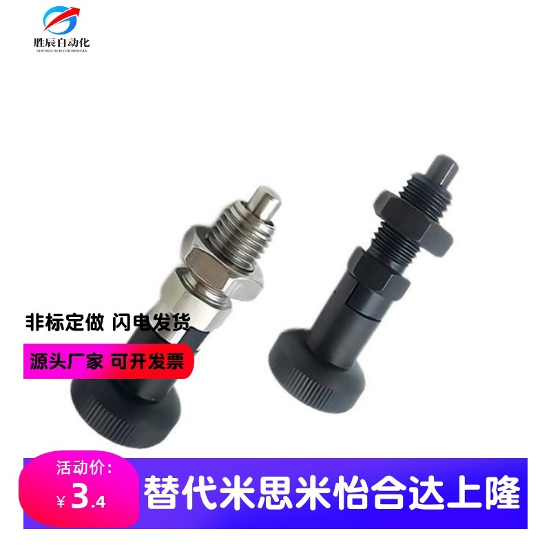 PXAN10L分度销PXAT12/PXAF8/C-PXKN5/PXKT16/PXKF10/PXYAN6/PXYAT