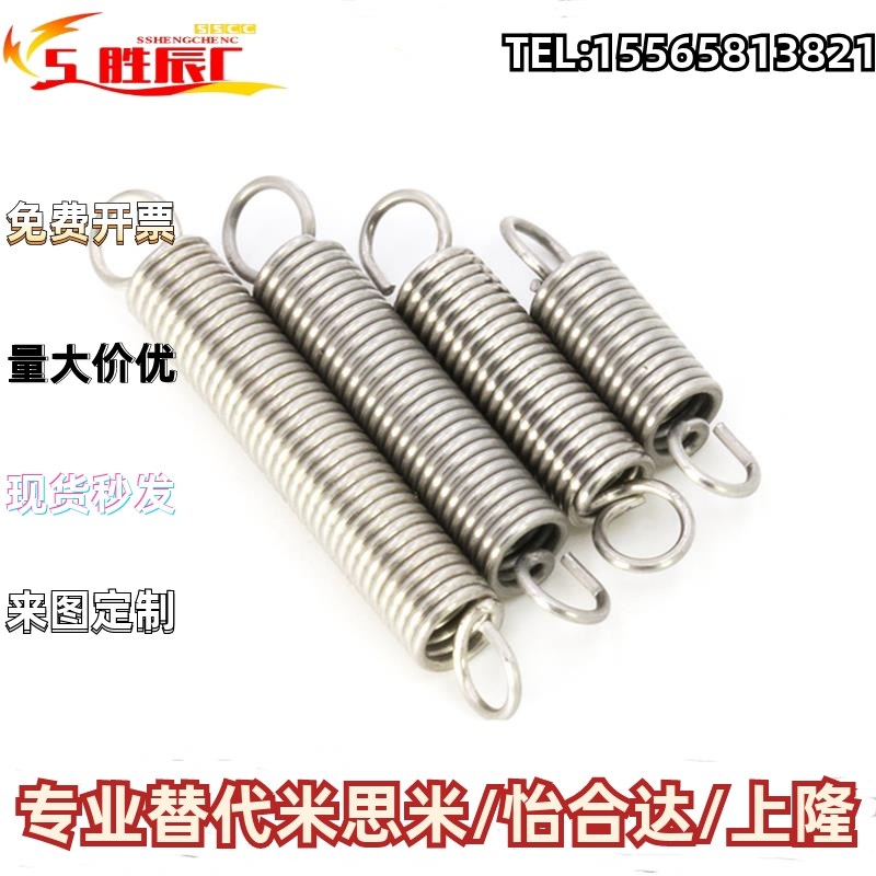 YAUS/YAWS/YBUS/YBWS-D4/5/6/8/10-L15/20/25/25/30/40/60/80拉簧