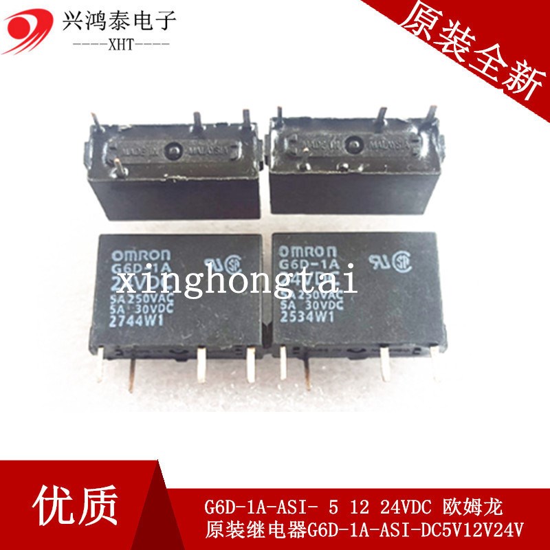 G6D-1A-ASI- 5 12 24VDC 继电器G6D-1A-ASI-DC5V12V24