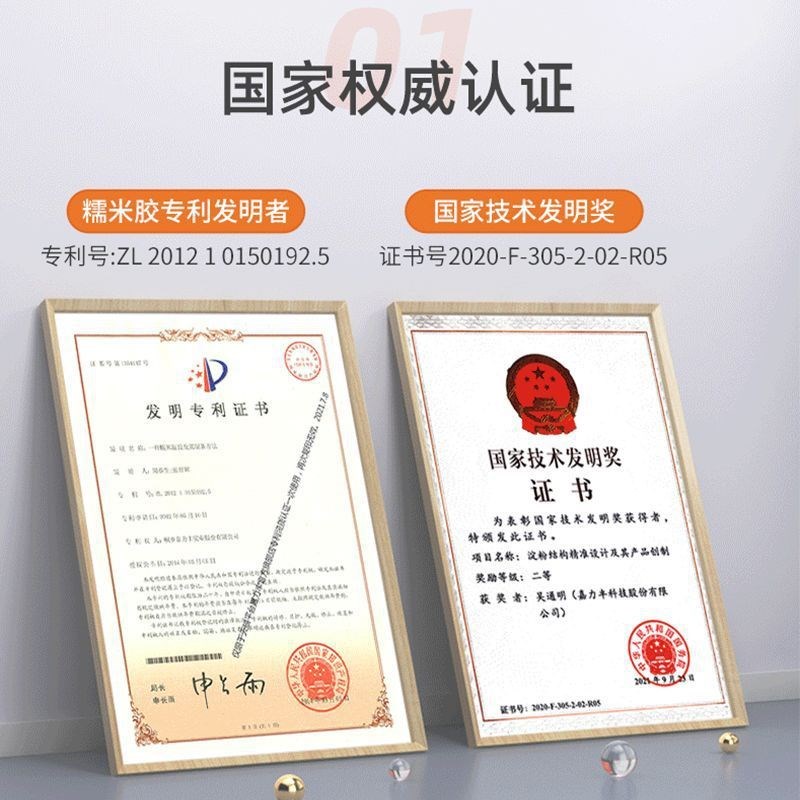 糯米胶金装壁纸胶基膜套装 竹炭壁布专用胶墙纸修补胶翘边