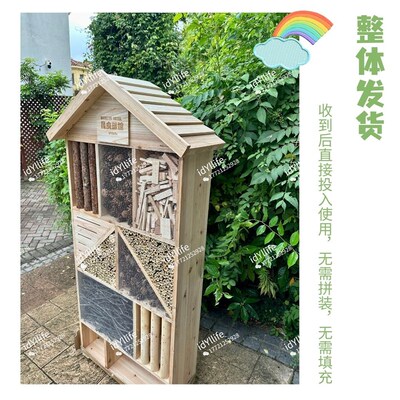 昆虫屋昆虫旅馆益虫屋定制订制大型DIY农场学校采购虫房子小木屋