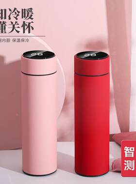 智能测温保温杯LED触摸显示温度水杯磨砂杯创意商务礼品定 制LOGO