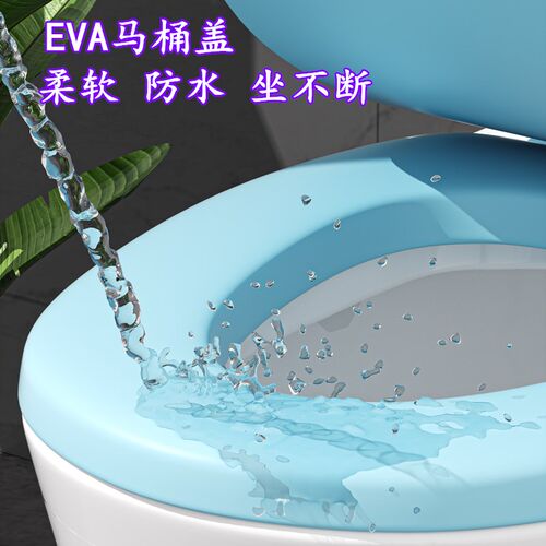 马桶盖泡沬垫加厚家用通用马桶盖马桶圈UVO软发泡厕所座垫板配件