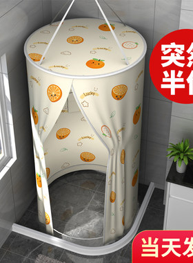 洗澡浴罩浴帐家用浴室淋浴房保暖保温冬天浴帘加厚防水帐篷洗澡罩