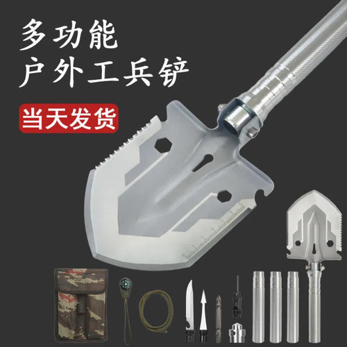 当天发货钢制折叠工兵铲钓鱼赶海