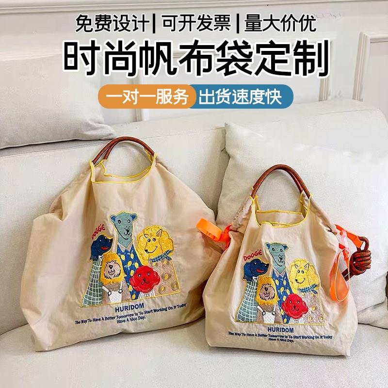 ballchain环保尼龙包定制刺绣花手提帆布袋大容量单肩手提购物包