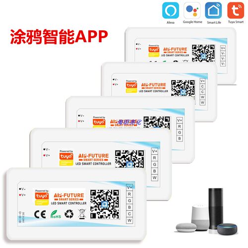 LED涂鸦智能控制器TUYA灯条控制器智能语音APP天猫精灵控制5-24V