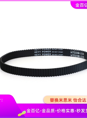 050同步带E-TBN206/210/212MXL220/228/230XL025/031/037/245/255