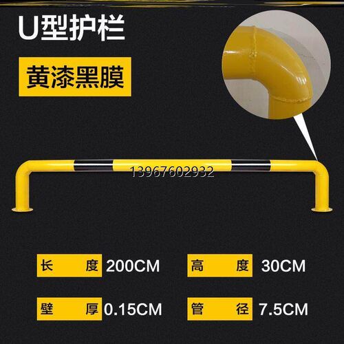 停车场车库公园挡车杆停车桩防撞杆车轮挡车器定位器拦车杆倒车