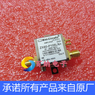 ZX60-P105LN+ 40-2600MHz 射频低噪声放大器
